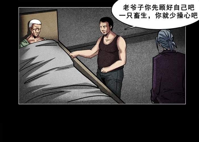 老狗0322
