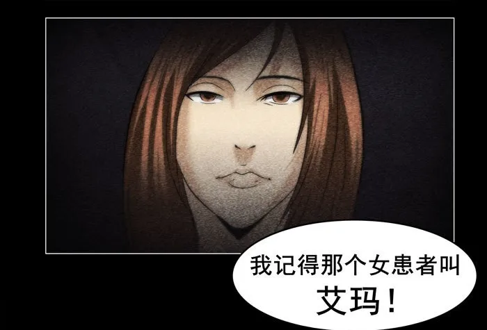 灵魂0628
