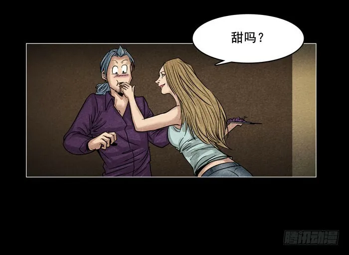 情人0216