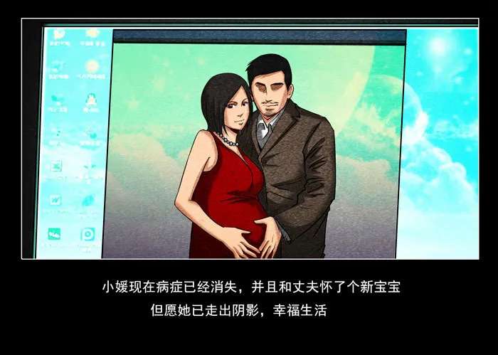 阴阳眼112