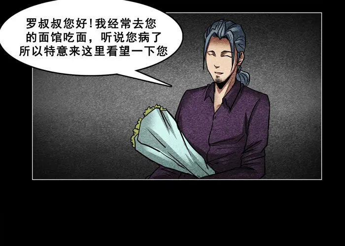 老狗0310