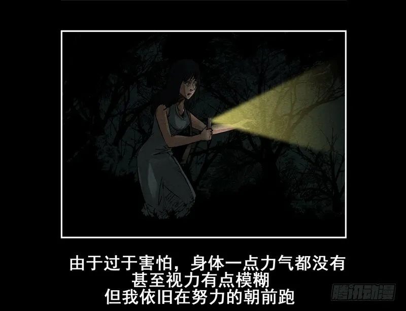情人0914
