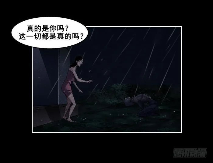 葬礼0438
