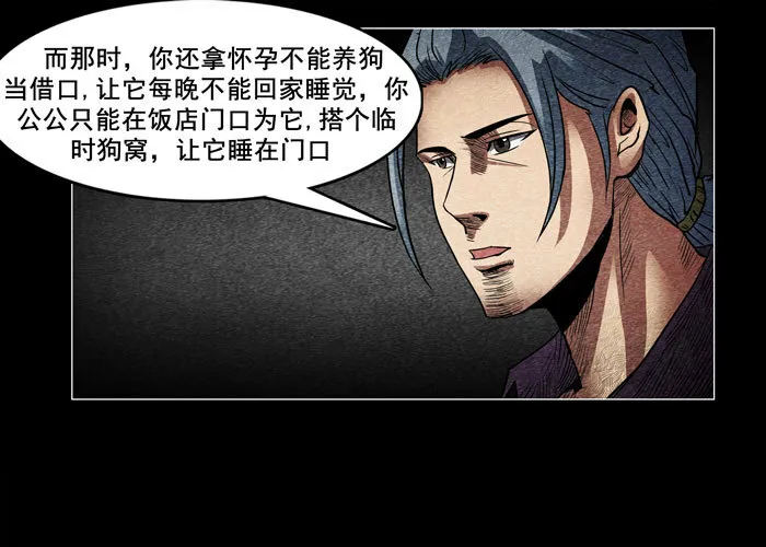 老狗0515