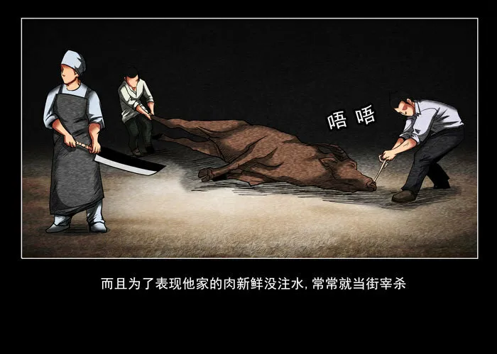 阴阳眼214