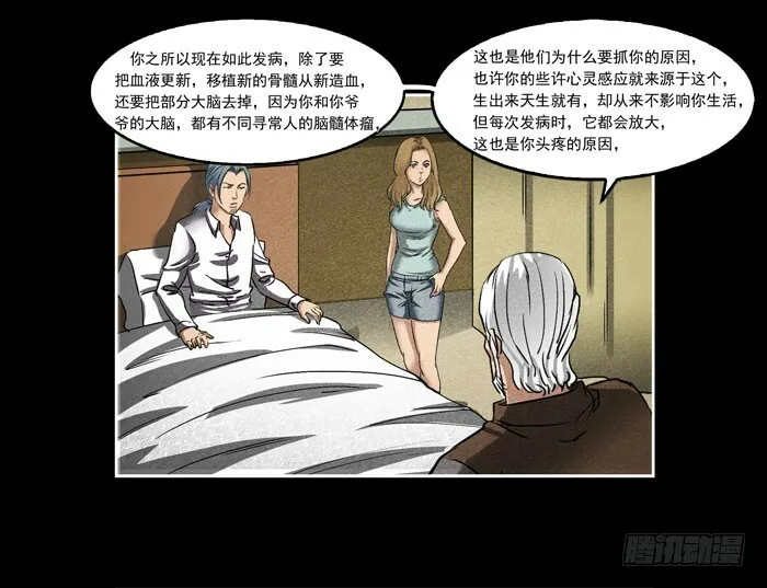 真相0515