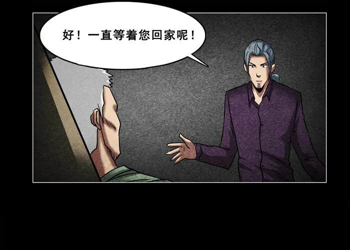 老狗0320