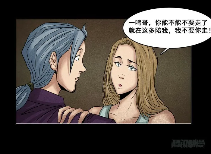 情人022