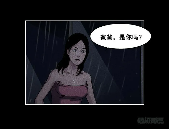 葬礼0437