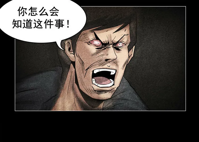 灵魂119