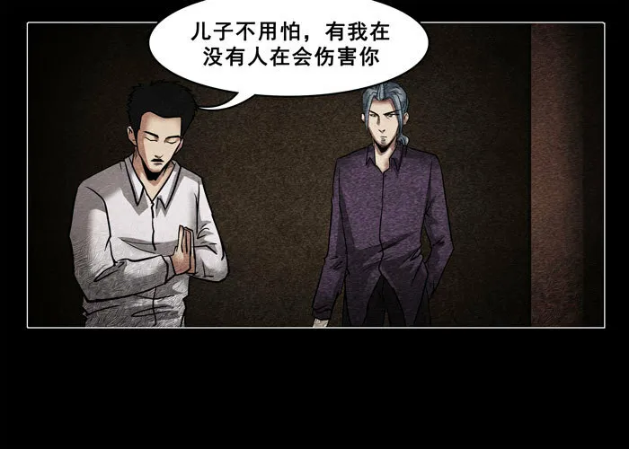 古曼0610