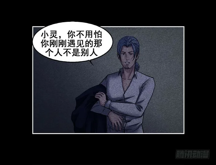 葬礼049