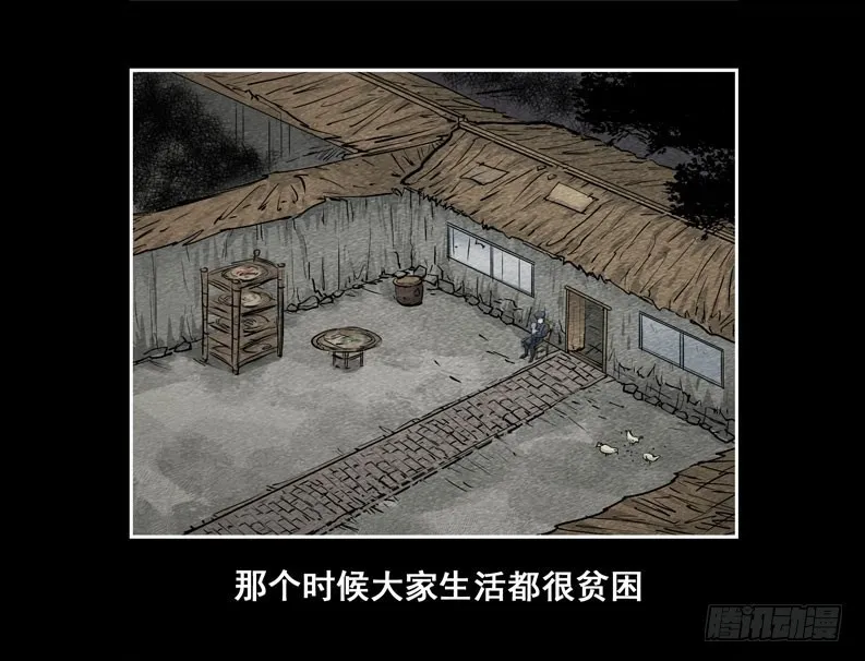 爷爷0239