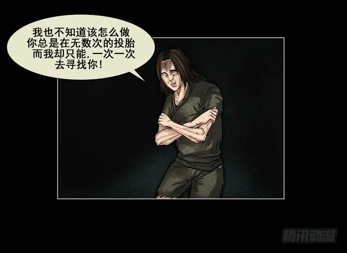 情人0616
