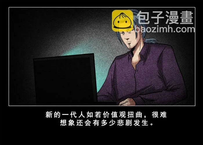 古曼0113