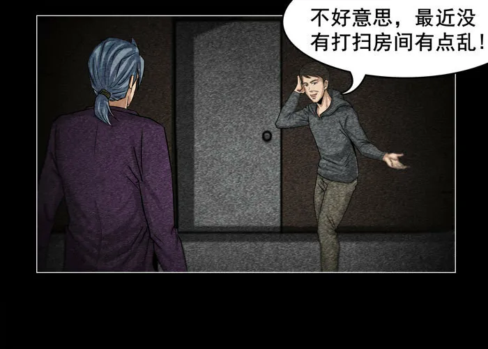 灵魂0910