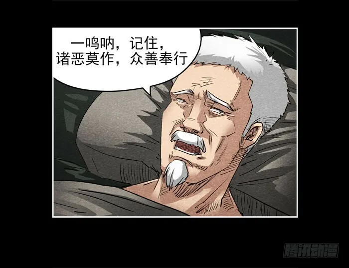 爷爷0622