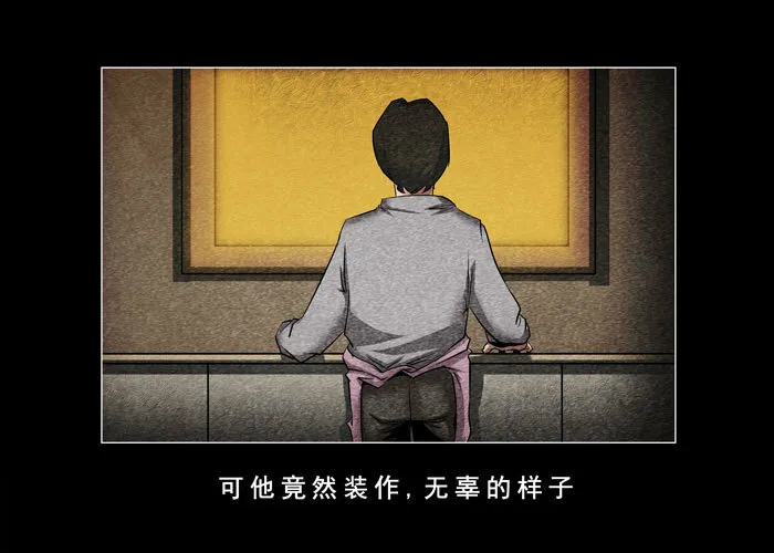 灵魂0414