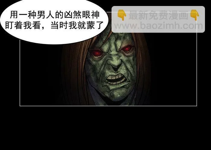灵魂079