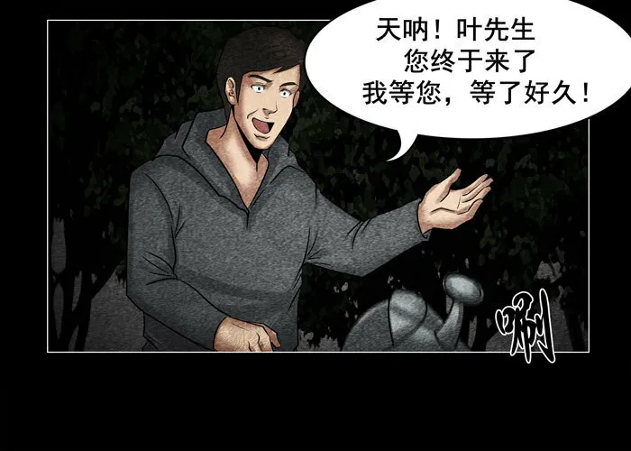 灵魂097