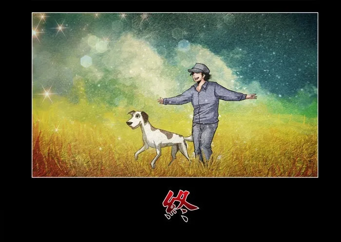 老狗0817