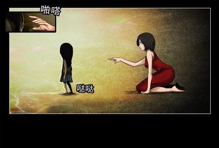 阴阳眼11