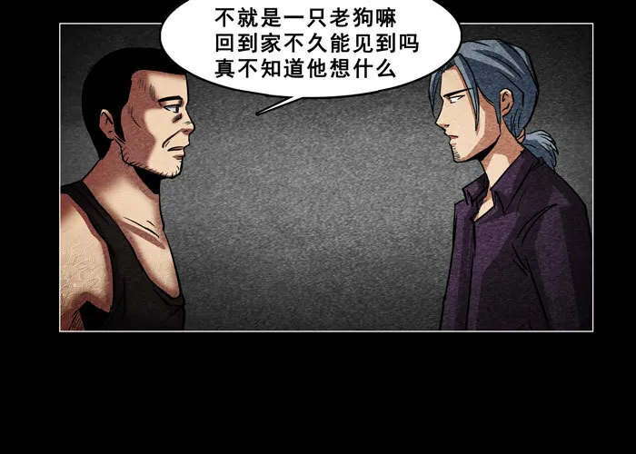 老狗0314