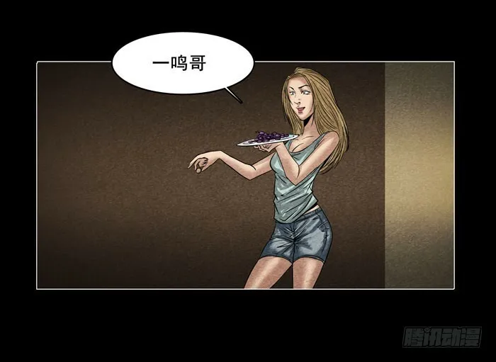 情人0214