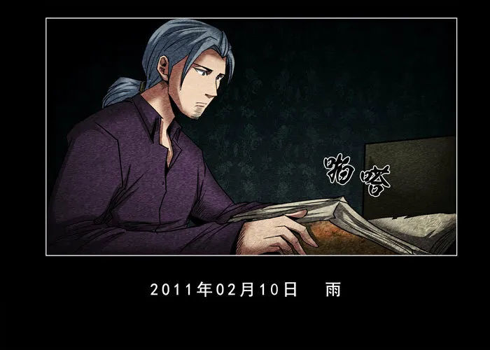 灵魂035