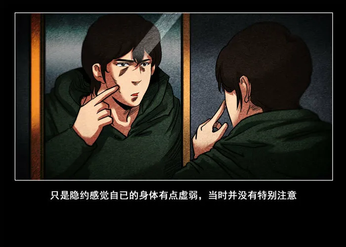 鬼压床0213