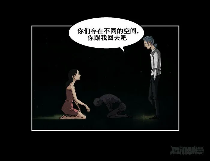 真相016