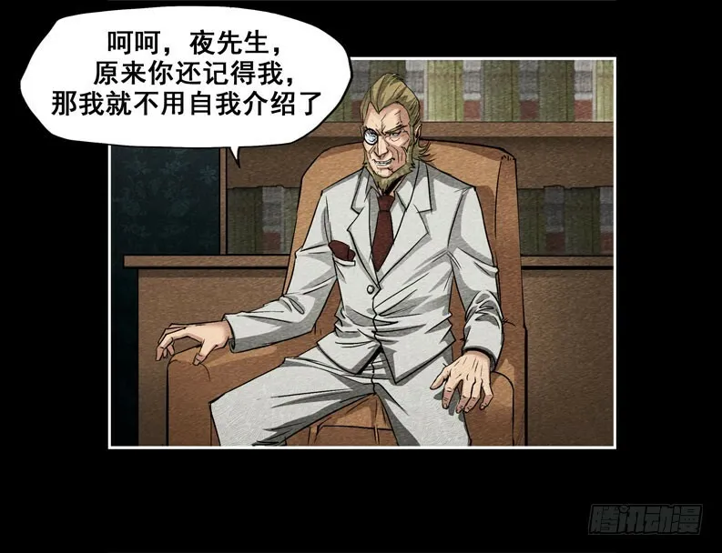 爷爷025