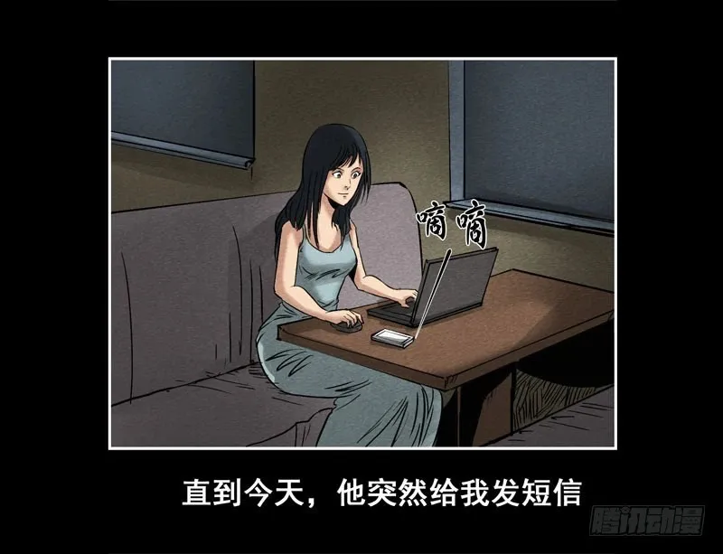 情人0825