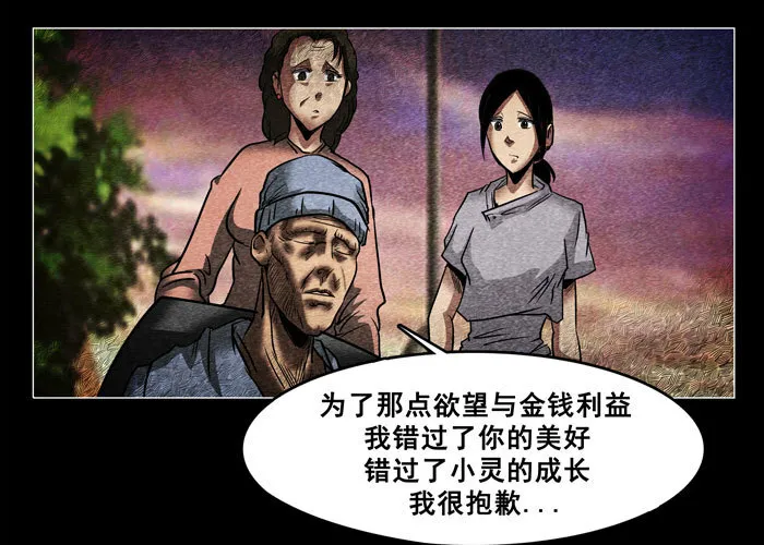 癌症0410
