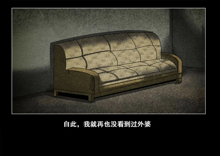 阴阳眼53