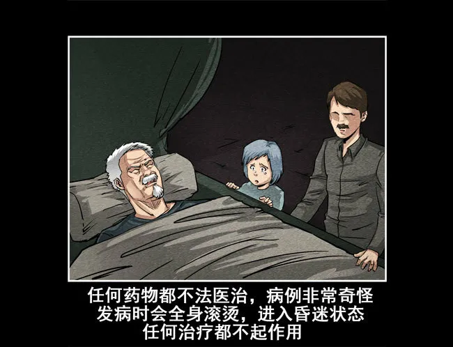 爷爷049