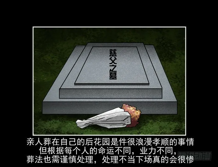 真相0118
