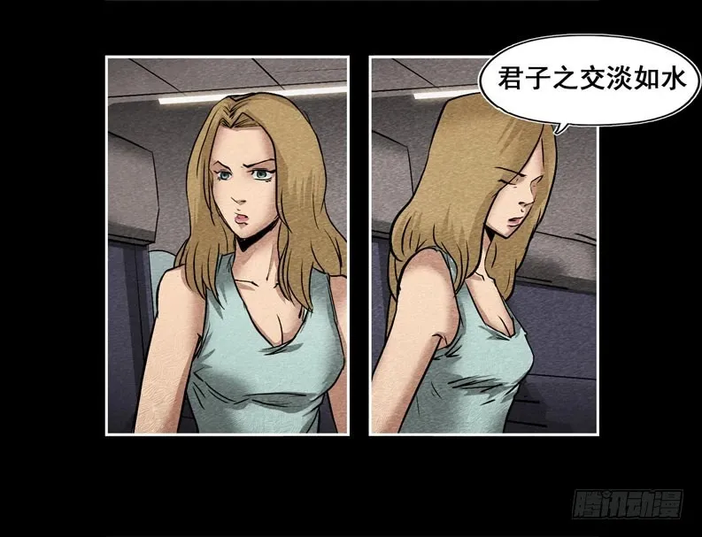 情人1420