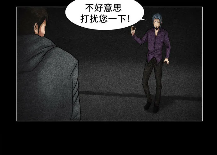 灵魂095