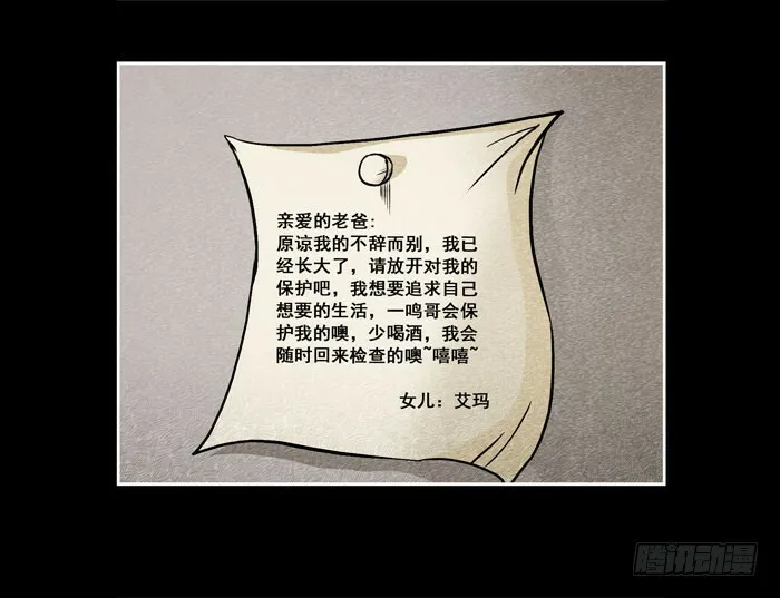 情人138