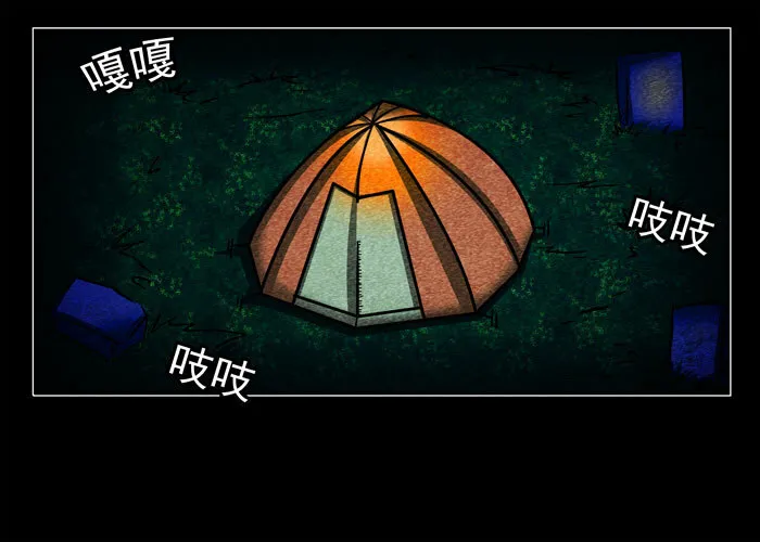 鬼压床0118