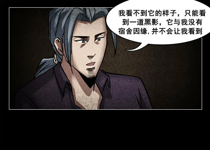 古曼0619