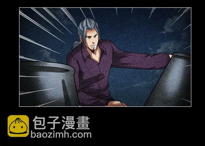 老狗0414