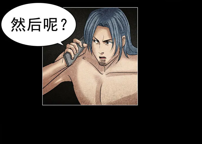 灵魂0710