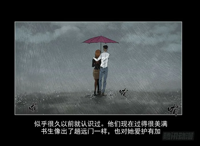 情人077
