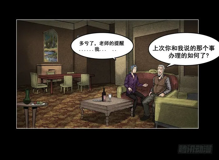 情人0127