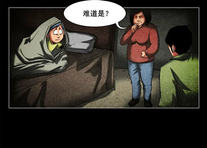 阴阳眼412