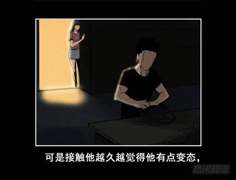 情人0822
