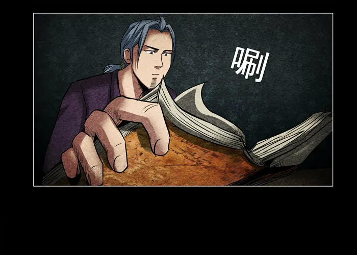 灵魂0212