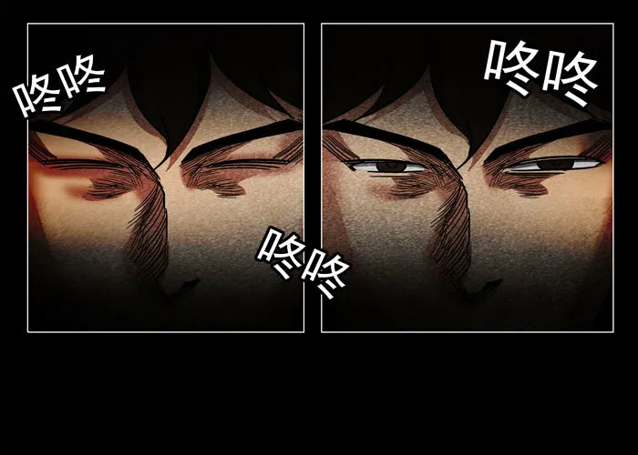 鬼压床0415